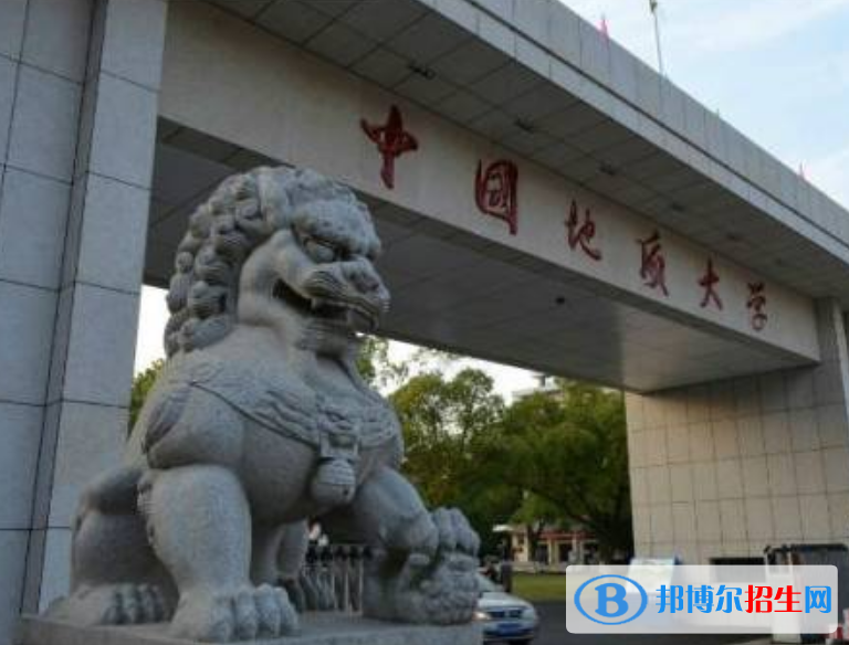 中國地質(zhì)大學(xué)（北京）是幾本？是985和211嗎？