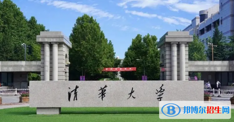 國內(nèi)計(jì)算機(jī)科學(xué)與技術(shù)專業(yè)十大學(xué)校