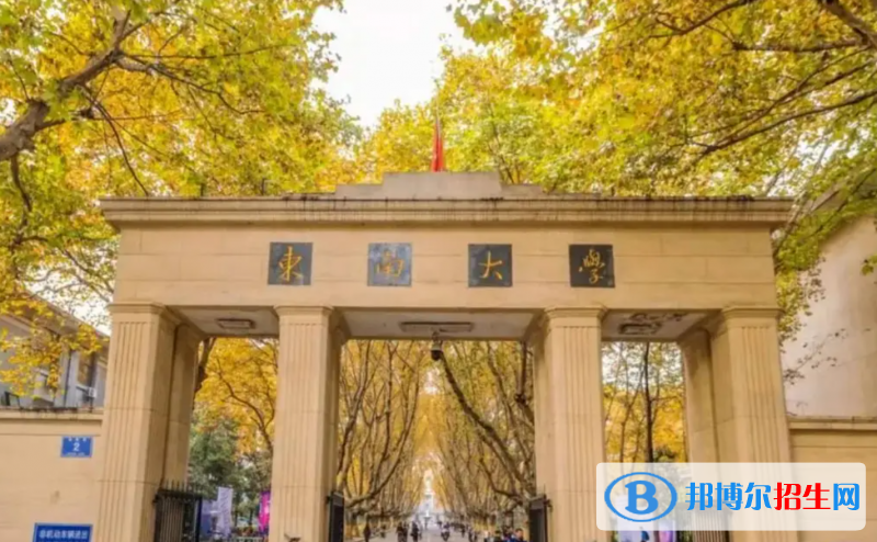 國內生物醫(yī)學工程專業(yè)十大名校