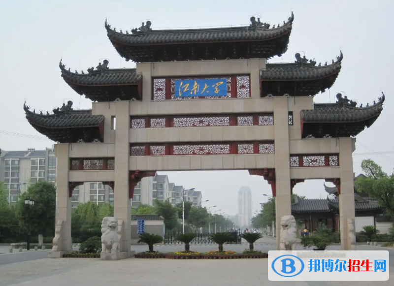中國食品質量與安全專業(yè)十大名校