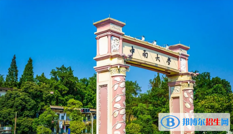 國內(nèi)護理類專業(yè)十大名校
