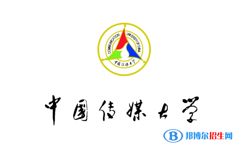 中國(guó)網(wǎng)絡(luò)與新媒體專(zhuān)業(yè)十大名校有哪些