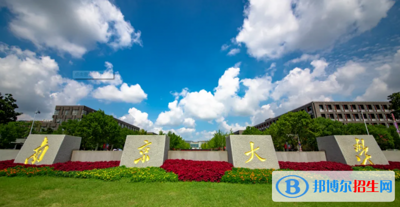 中國天文學專業(yè)十大名校有哪些