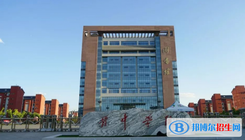 晉中學(xué)院是幾本？是985和211嗎？