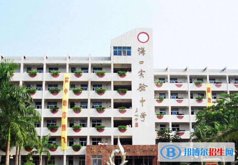 ?？趯?shí)驗(yàn)中學(xué)2023年招生代碼