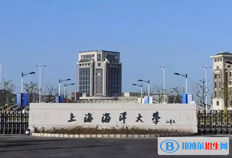 上海海洋大學(xué)是幾本？是985和211嗎？