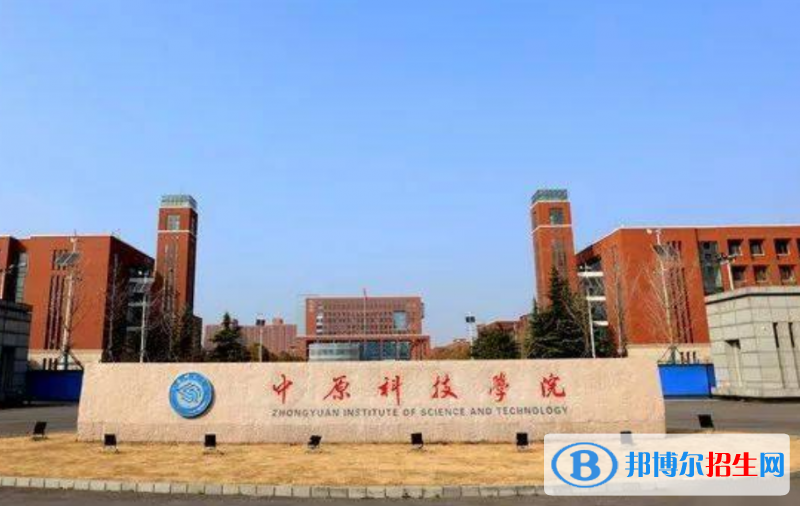 中原科技學(xué)院是幾本？是985和211嗎？