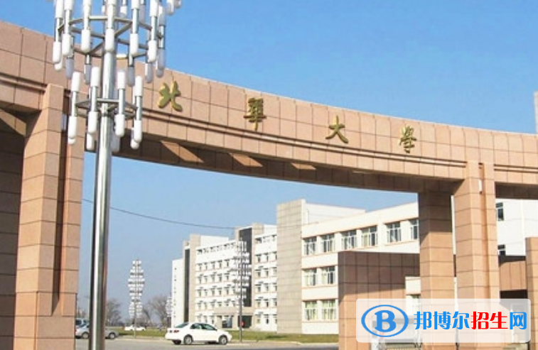 北華大學(xué)是幾本？是985和211嗎？