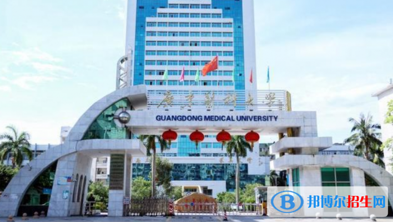 廣東醫(yī)科大學是幾本？是985和211嗎？