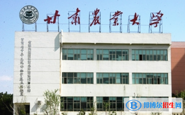 甘肅農業(yè)大學是幾本？是985和211嗎？