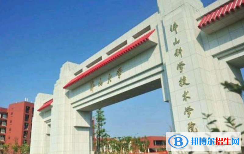 佛山科學(xué)技術(shù)學(xué)院是幾本？是985和211嗎？