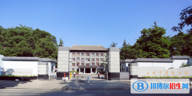 甘肅中醫(yī)藥大學(xué)是幾本？是985和211嗎？