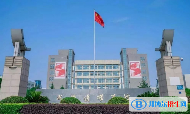 武漢傳媒學(xué)院是幾本？是985和211嗎？