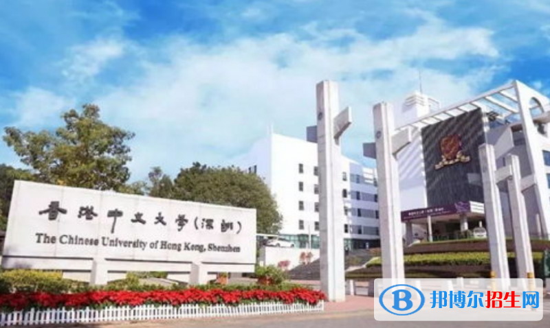 香港中文大學（深圳）是幾本？是985和211嗎？