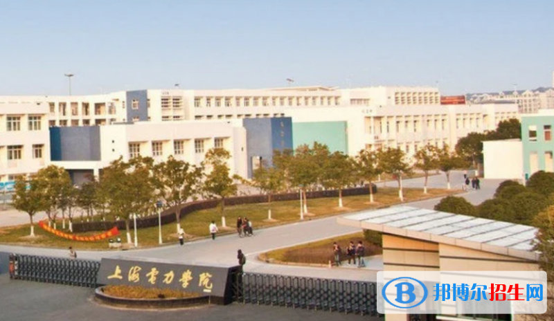 上海電力大學(xué)是幾本？是985和211嗎？