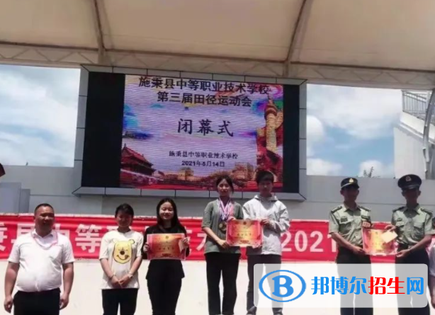 2023年施秉縣中等職業(yè)技術(shù)學(xué)校怎么樣、好不好