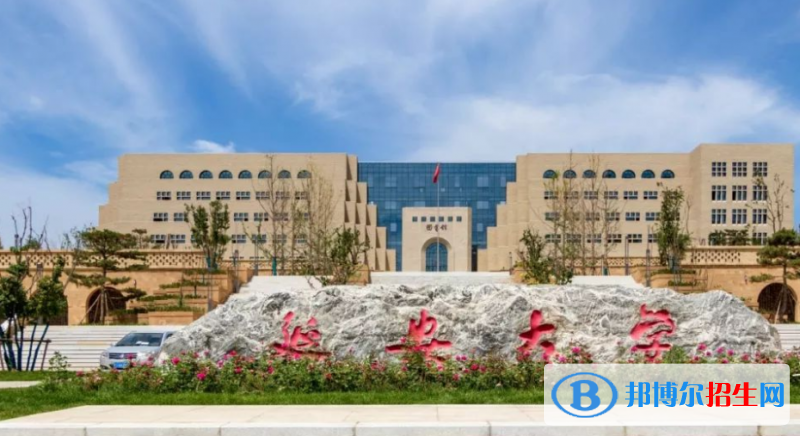 延安大學(xué)是幾本？是985和211嗎？