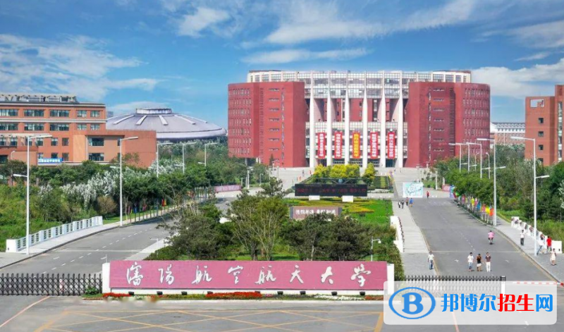 沈陽航空航天大學是幾本？是985和211嗎？