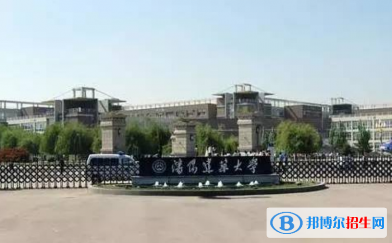 沈陽建筑大學(xué)是幾本？是985和211嗎？