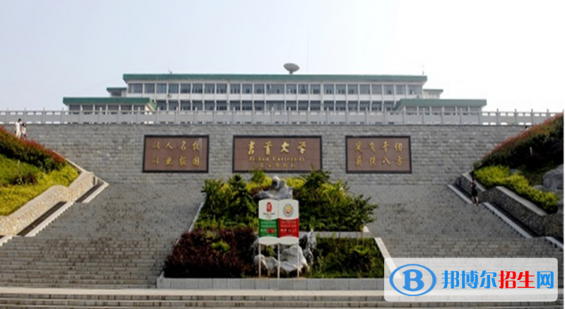 吉首大學(xué)是幾本？是985和211嗎？