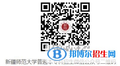 2023年新疆師范大學音樂類、舞蹈類專業(yè)普通本科招生簡章