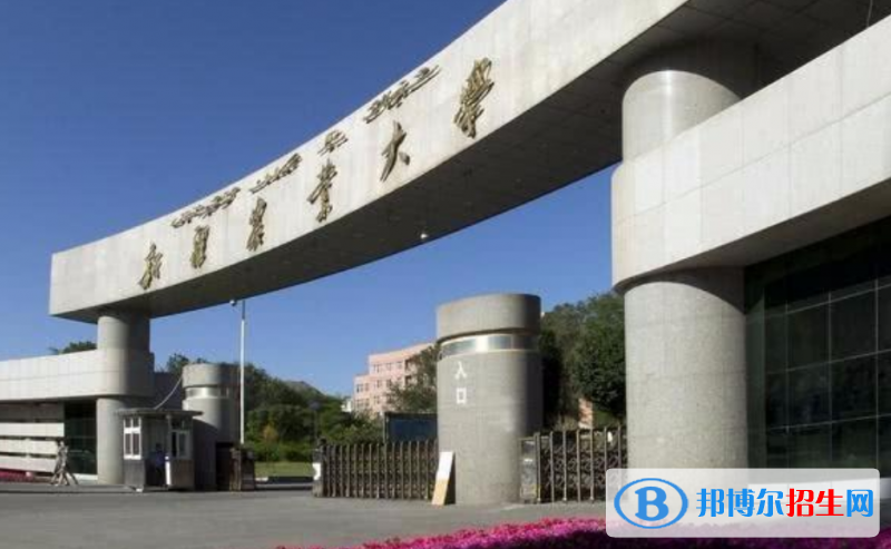 新疆農(nóng)業(yè)大學(xué)是幾本？是985和211嗎？