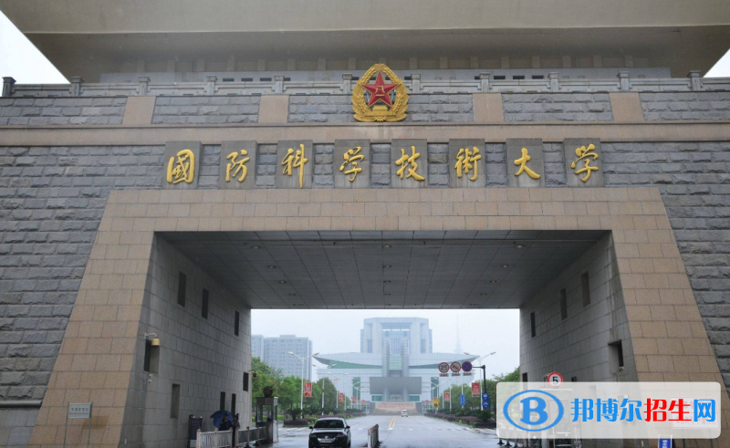 湖南省大學排行榜2023最新名單