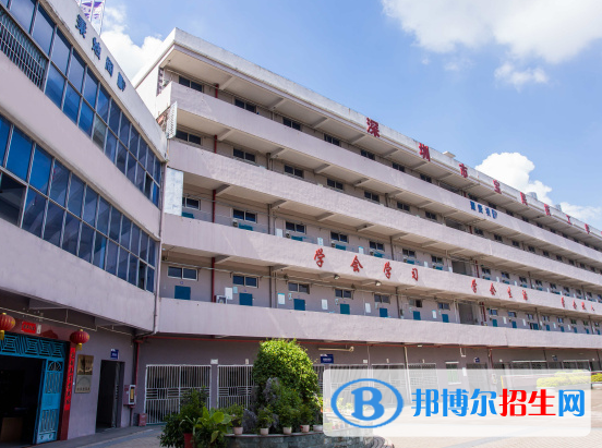 2023深圳寶民技工學(xué)校招生計劃招生人數(shù)是多少(附要求、條件、對象)