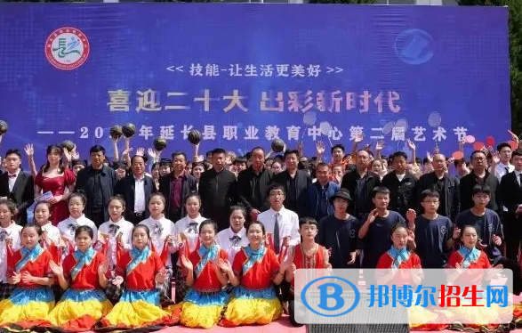 2023延長(zhǎng)職業(yè)教育中心招生計(jì)劃 招生人數(shù)是多少(附要求、條件、對(duì)象)