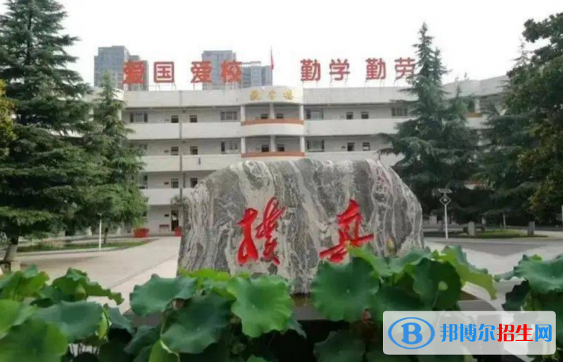 關(guān)于做好2023年陜西普通高中學業(yè)水平合格性考試報名工作的通知