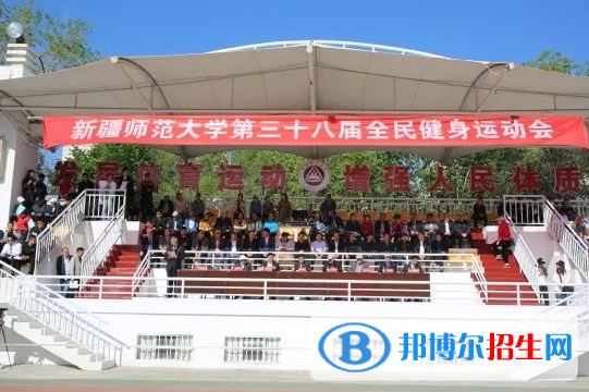 2023年新疆師范大學體育學院表演專業(yè)普通本科招生簡章【疆內】