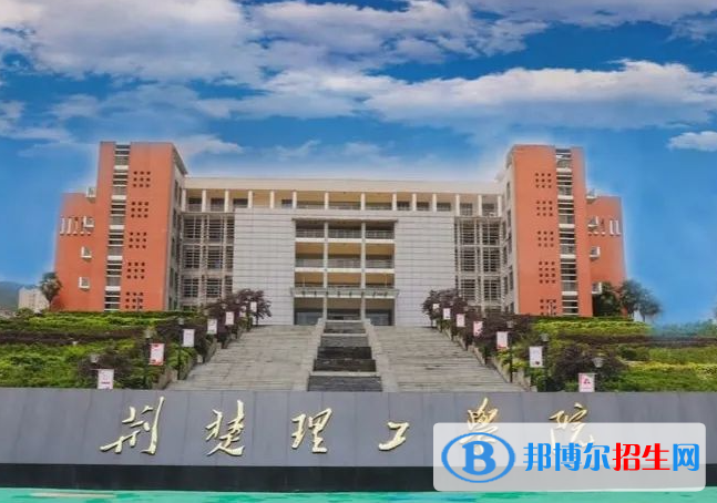 2023年荊楚理工學(xué)院藝術(shù)類專業(yè)招生簡(jiǎn)章