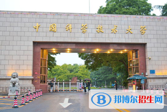 合肥市所有大學(xué)完整名單一覽（本科、?？疲? width=