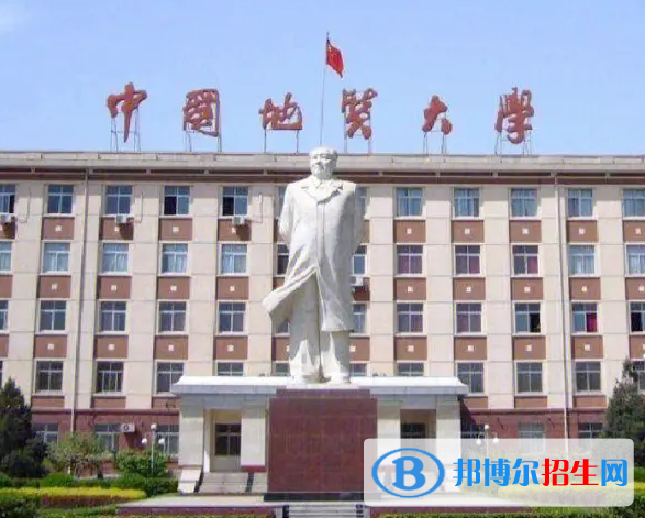 2023年中國地質(zhì)大學(xué)（北京）保送錄取運(yùn)動員招生簡章