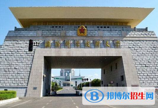 2022全國警校最新排名及錄取分?jǐn)?shù)線（2023參考）