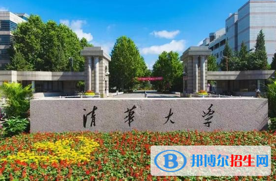 2023全國經(jīng)濟(jì)與金融專業(yè)大學(xué)排名一覽表
