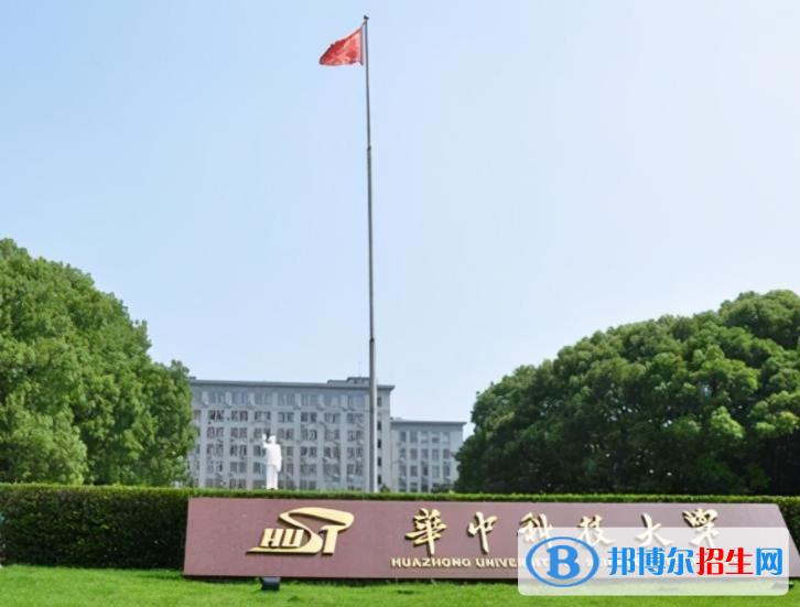 2023國內(nèi)教育部直屬高等學(xué)校排名一覽表