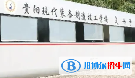 2023貴州技工學校有哪些  貴州技工學校名單一覽表