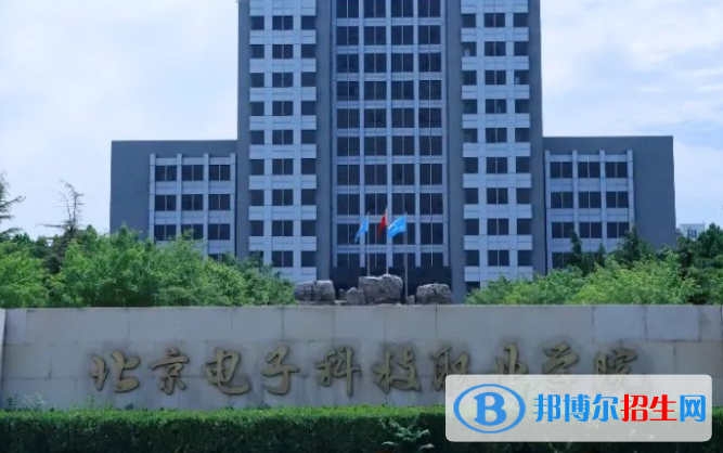 2023北京?？圃盒Ｅ琶挥[表