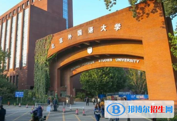 2023全國日語專業(yè)大學(xué)排名一覽表
