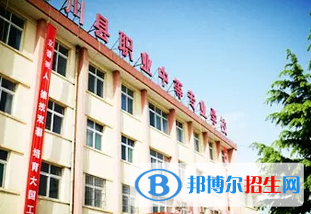 2023延安職業(yè)學(xué)校有哪些  延安職業(yè)學(xué)校名單一覽表
