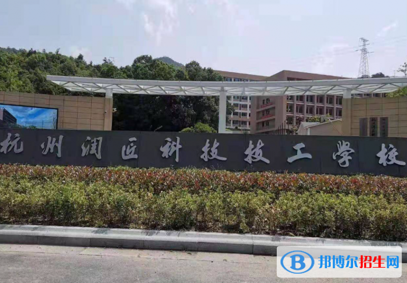 2024杭州技工學校有哪些  杭州技工學校名單一覽表