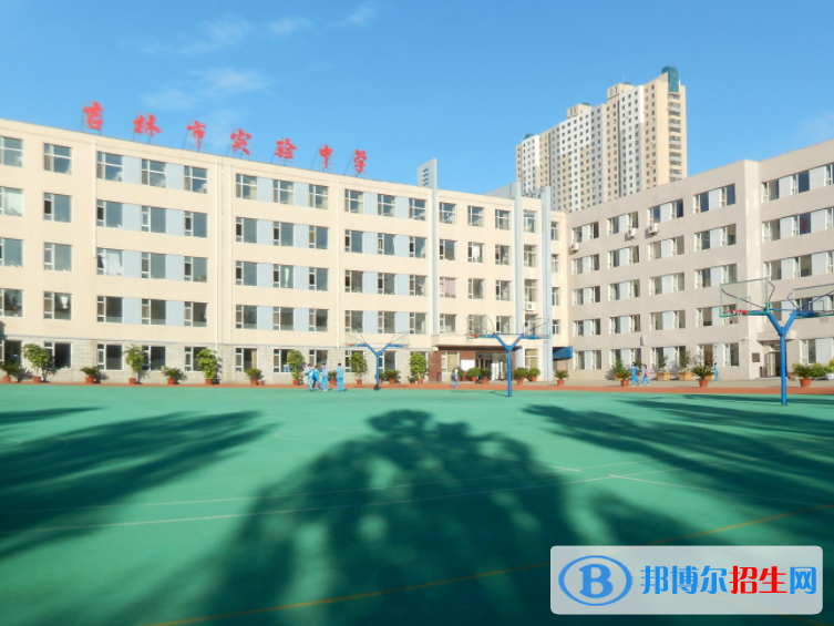 吉林省實(shí)驗(yàn)繁榮高級(jí)中學(xué)2022錄取分?jǐn)?shù)線（2023參考）