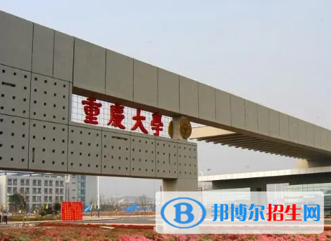 2023全國工程造價專業(yè)大學排名一覽表