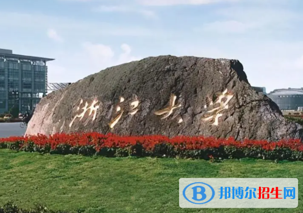 2023全國(guó)過(guò)程裝備與控制工程專業(yè)大學(xué)排名一覽表