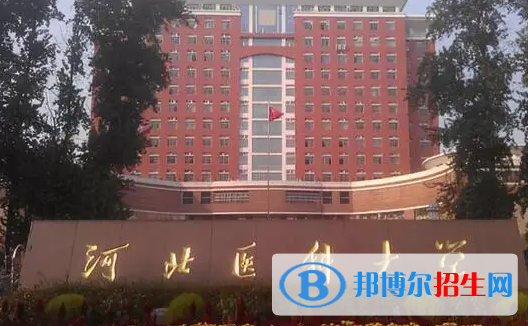 2023全國助產(chǎn)學(xué)專業(yè)大學(xué)排名一覽表