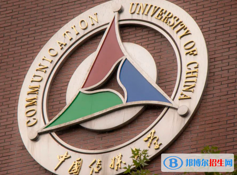 2023中國語言類大學(xué)排名一覽表
