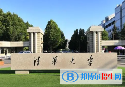 2023全國動(dòng)力機(jī)械及工程考研院校排名一覽表