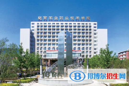 2023北京專(zhuān)科學(xué)校排名名單一覽表