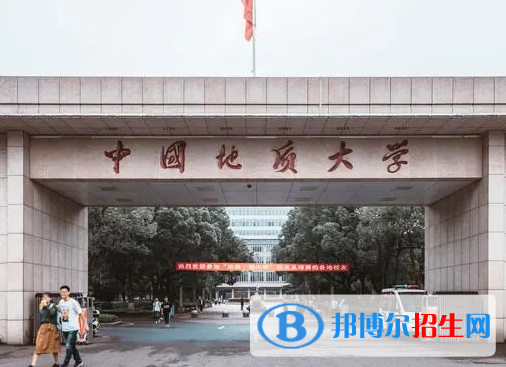 2023全國地質(zhì)工程專業(yè)大學排名一覽表